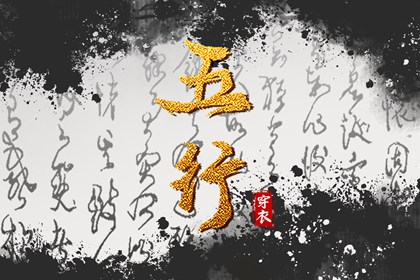 搬家择吉日 择吉日查询 择吉皇历