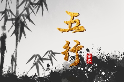 择吉黄历每日宜忌|择吉老黄历皇历|搬家择吉日