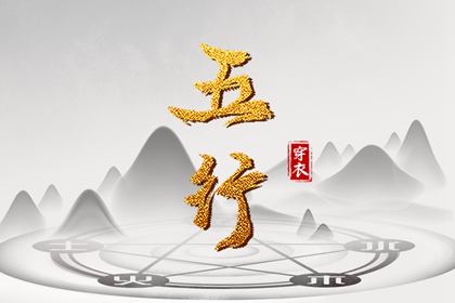 黄道吉日万年历|黄历万年历|万年历老黄历吉日查询