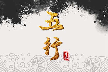 黄历择吉 择吉老皇历 择吉日查询
