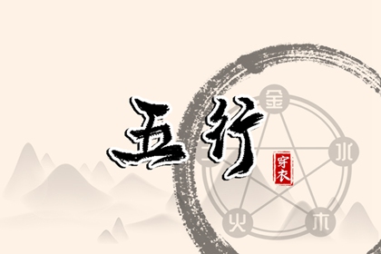 择吉老黄历皇历 择吉日大全 择吉日历