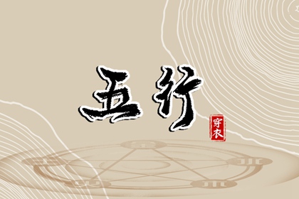 2025老黄历黄道吉日查询_每日黄历宜忌_2025年老黄历黄道吉日