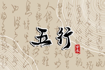 今天老黄历查询|黄历吉日查询|2025年黄历