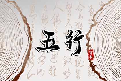 择吉老皇历_开业择吉日_结婚择吉日